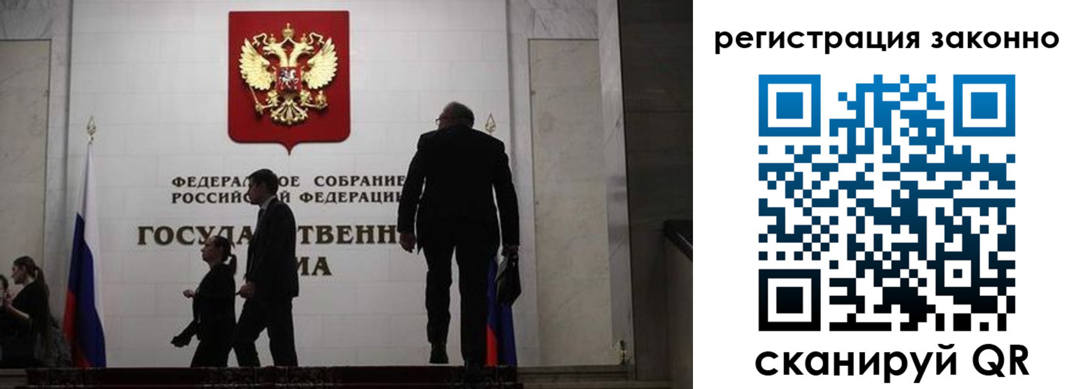 прописка для кредита в Заозёрске